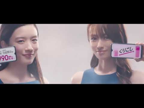 【UQ mobile】スマホ&顔の寄り編 [深田恭子][永野芽郁] 30秒 CM