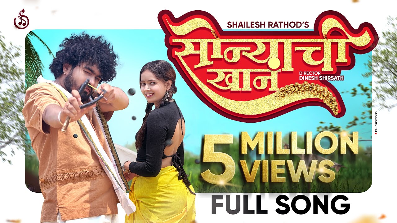 Sonyachi Khan (Official Video)- Shailesh Rathod Ft. Sneha Parab 