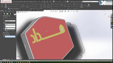 Solidworks tutorial How to engrave Text