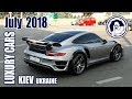 Luxury Cars in Kiev (07.2018) Porsche 911 TechArt GTStreet R