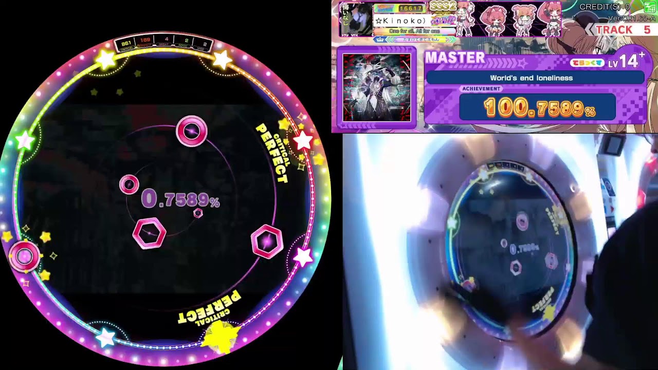 maimaiでらっくすCiRCLE KOP Practice2 - YouTube