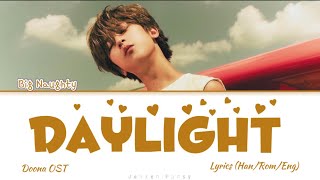 [1 HOUR /1시 ] BIG Naughty (빅 나티) – Daylight (질투) | Doona! (이두나!) OST | Lyrics