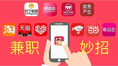 呆萌价APP特权码333111自用省钱分享赚钱 大学生网上兼职 