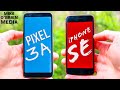 iPHONE SE (2020) vs PIXEL 3A [Best $400 Phone?] In-Depth Comparison