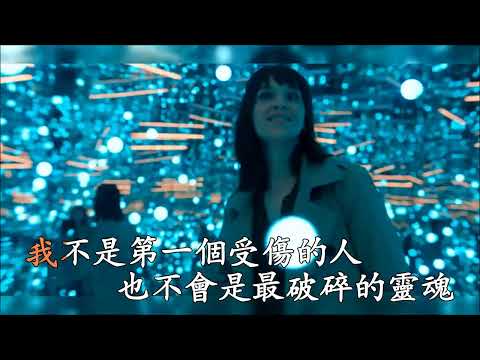 你不是第一個離開的人 -  鄧紫棋 Karaoke  雙聲道  (左音樂, 右人聲) 下載後可作卡拉OK使用.