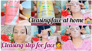 Cleansing karne ka tarika💆 || Use cleansing step by step1⃣ to 7⃣