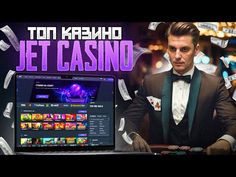 «Умные стратегии игры в Jet X: увеличьте свои шансы на победу в онлайн-казино»