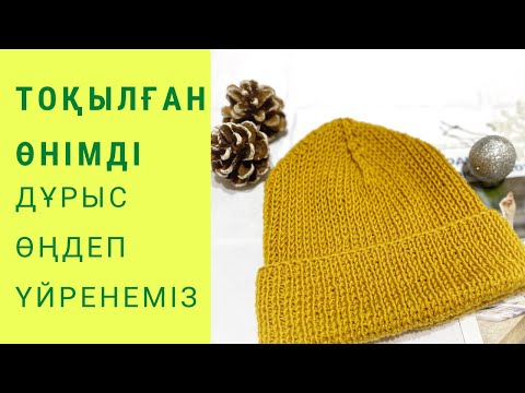 Бейне: Кескінді қалай өңдеу керек