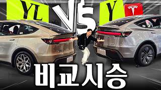 "2천만원 차이 헉..!" 모델 Y RWD vs Y L 최초 비교시승기, 딱 한대만 고르자면!