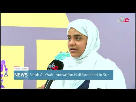 Fatah Al Khair Innovation Hall launched in Sur