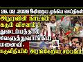 Sri Lanka Tamil News | 26.02.2026 | இலங்கையின் இன்றைய முக்கிய செய்திகள் | ATHIRVU | ATHIRVU NEWS