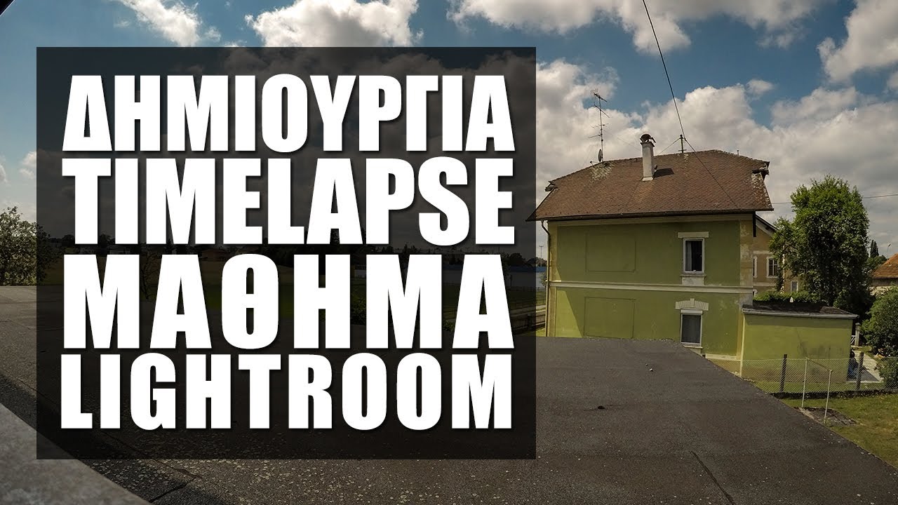 ???????????????????? Timelapse ?????? Lightroom YouTube