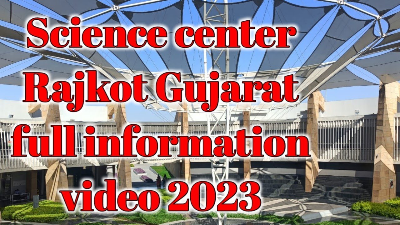 Science center Rajkot Gujarat , full information video , YouTube