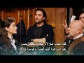 مسلسل هذا البحر سوف يفيض الاعلان الثالث للحلقة 24 مترجم
