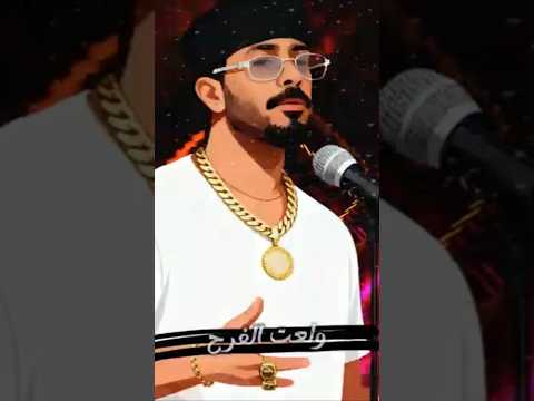 ولعت الفرح ريشا كوستا سماره ناو محمد الفنان Music Video 2025