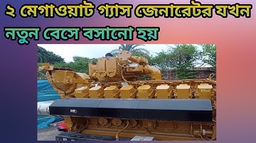 2 MW gas generator when installed at new base