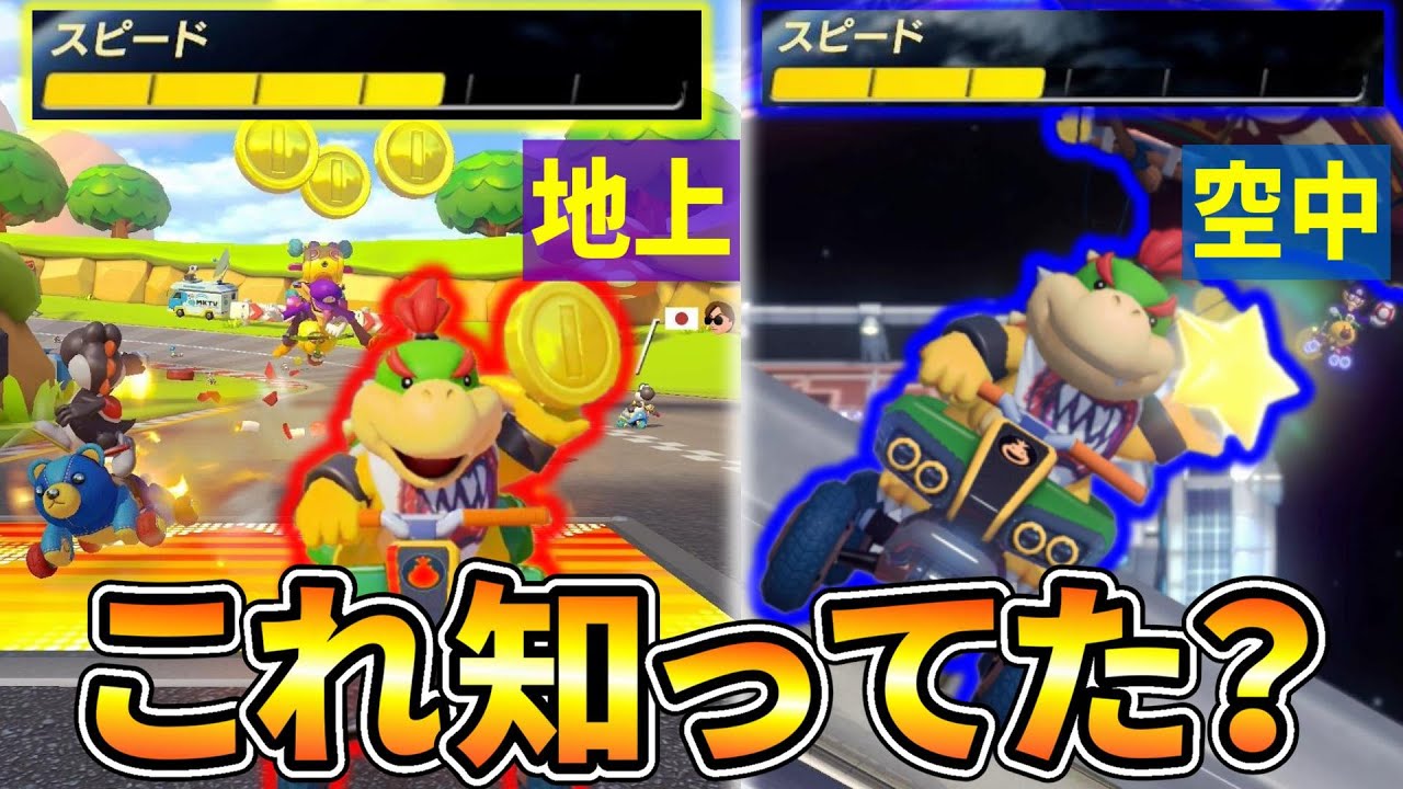 地上スピードだけ速い尖りカスタムで対戦したら普通に強かったw