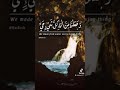 وجعلنا من الماء كل شيء حي الله اكبر
