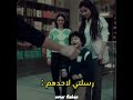 انا نصحتك وانت برحتك حالات واتس كوميديا حالات واتس2024 Shorts 