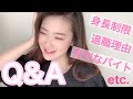 【Q&A】CAになるための身長制限は？退職理由は？