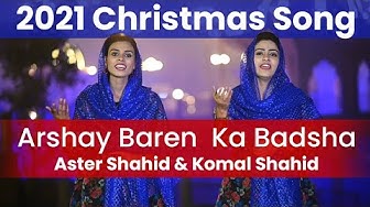 Arshan tou aya haroon john new christmas carol 2022