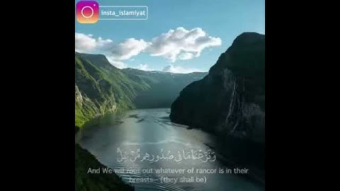 سورة الحجر القارئ ناصر القطامي