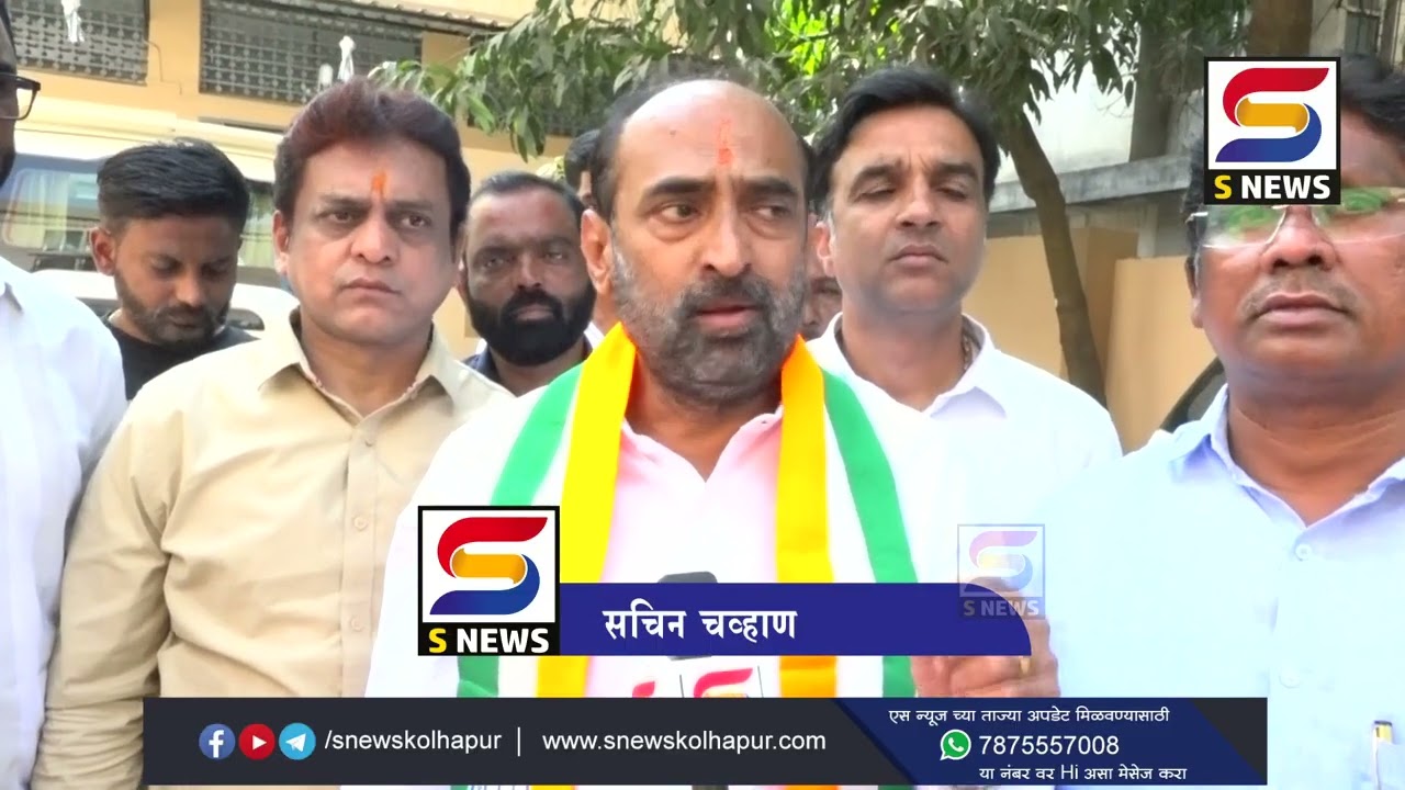 काँग्रेसचे प्रवक्ते हनुमंत पवार यांच्या वरील हल्ल्याचा कोल्हापुरात निषेध