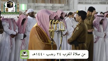 اواخر سورة البقرة(لله مافي السماوات ومافي الأرض...) للحفظ والاستماع مكررة ٥ مرات للشيخ ماهر المعيقلي