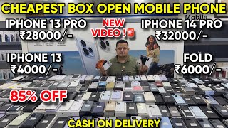 Biggest iPhone Sale Ever 🔥| Cheapest iPhone Market | Second Hand Mobile | iPhone 16 Pro iPhone 17