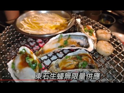 燒惑日式炭火燒肉吃到飽--捷運景安站美食