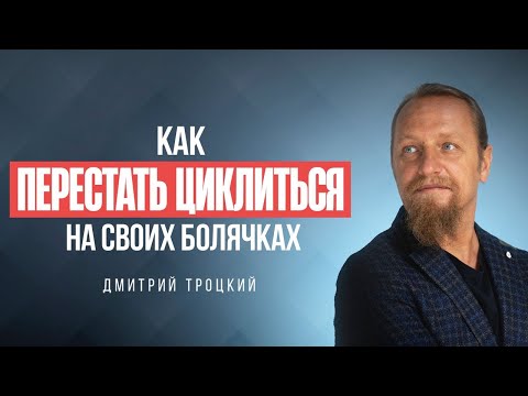 КАК ПЕРЕСТАТЬ ВСЕ ВРЕМЯ РАЗДРАЖАТЬСЯ И ГРУСТИТЬ