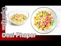 Desi colorful phaper   crystal kitchen