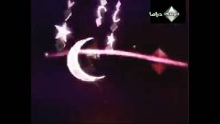 فاصل قديمة قناة أبوظبي دراما رمضان 2010 افضل من خبد النخور ومن تقليد ابوظبي الأولى والوصف مهم