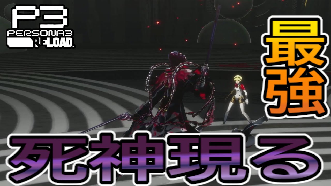 明智ペルソナ】P5R 楽コレ A賞 明智 P5R 楽コレ A賞 明智 ペルソナ5 ザ