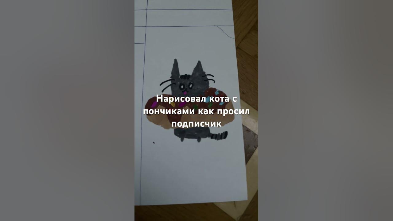 Еще что нарисовать? А - YouTube