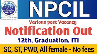 NPCIL new recruitment 2023 | assistant grade 1 NPCIL | plant operator, fitter and more |