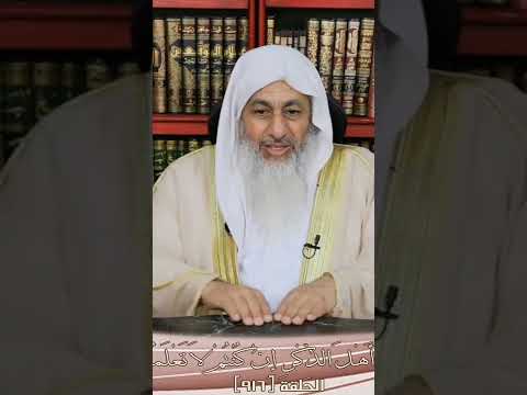 شرح حديث من صلى الفجر والعشاء في جماعة كأنما قام الليل كله