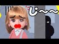 『帰り道』怖い話…ねこキュート
