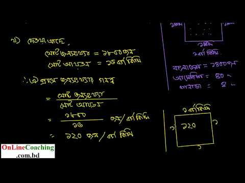 ভিডিও: ওয়েলসের এলাকা এবং জনসংখ্যা