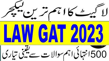 LAW GAT CPC LECTURE ON FINGERTIPS I Special Lecture of CPC I August Law Gat 2023 I PART 1