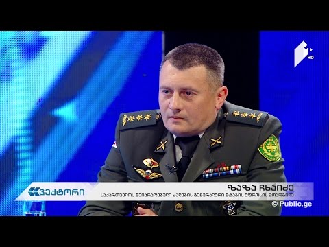 #ვექტორი ქართული ჯარის 26-წლიანი გზა