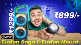 Affordable Audio Excellence: pTron Fusion Saga &amp; pTron Mount - Best Bluetooth Speakers Under 1500