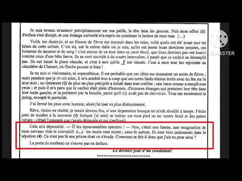 دروس في اللغة الفرنسية وتحليل نص أدبي يمني
