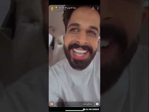 سنابات زياد الشهري