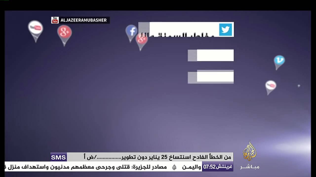 نشرة تويتر مخاطر السمنة واللجوء للعمليات الجراحية