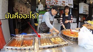 อาหารริมถนนที่โด่งดังที่สุดในเกาหลี! - Heundae Tradional Market, Busan [EP.7]