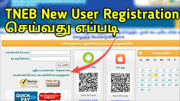 TNEB New User Registration Step by Step in Tamil | Tangedco New user Register | TMM Tamilan