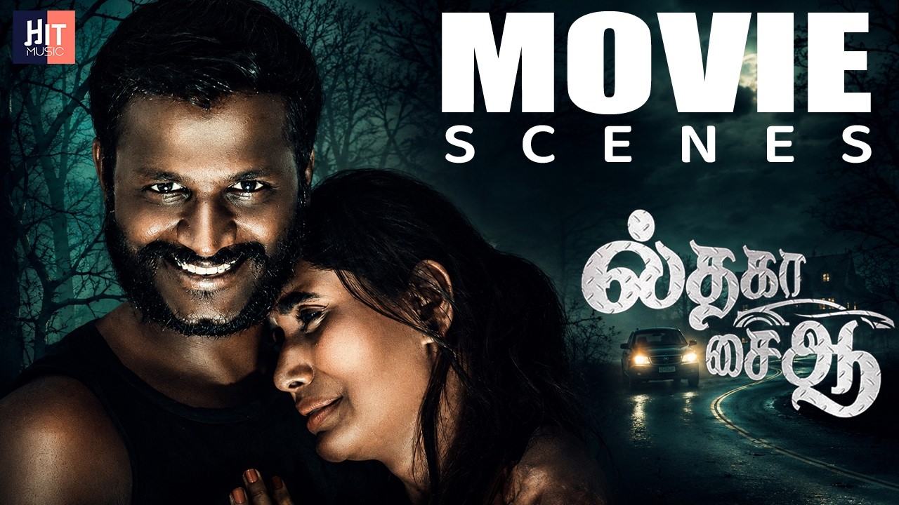 Il Tha Ka Sai Aa Super Scenes | Sadha Nadar | Monica Selena | Marudhu Saravanan