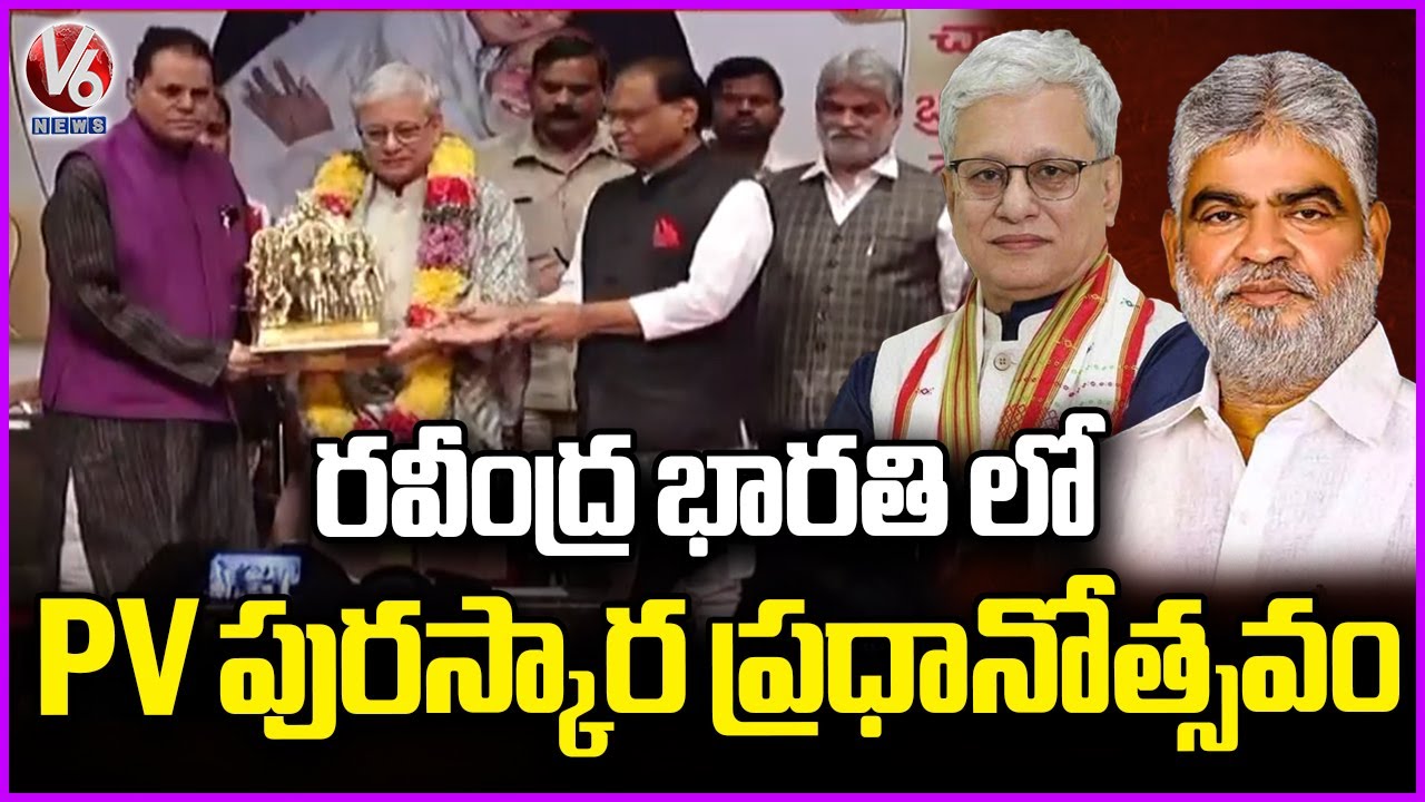 pv-narasimha-rao-award-ceremony-at-ravindra-bharti-hyderabad-v6
