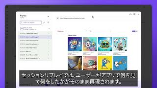 Mixpanel | デジタル分析プラットフォーム